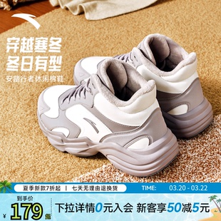 安踏行者加厚保暖棉鞋女鞋春季新款休闲加绒运动鞋子正品官方