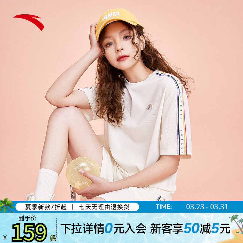 安踏运动套装女夏短袖2026新款羽毛球服套装跑步快干网球T恤短裤