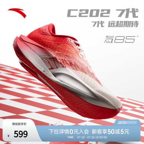 安踏C2027跑步鞋竞速跑鞋男