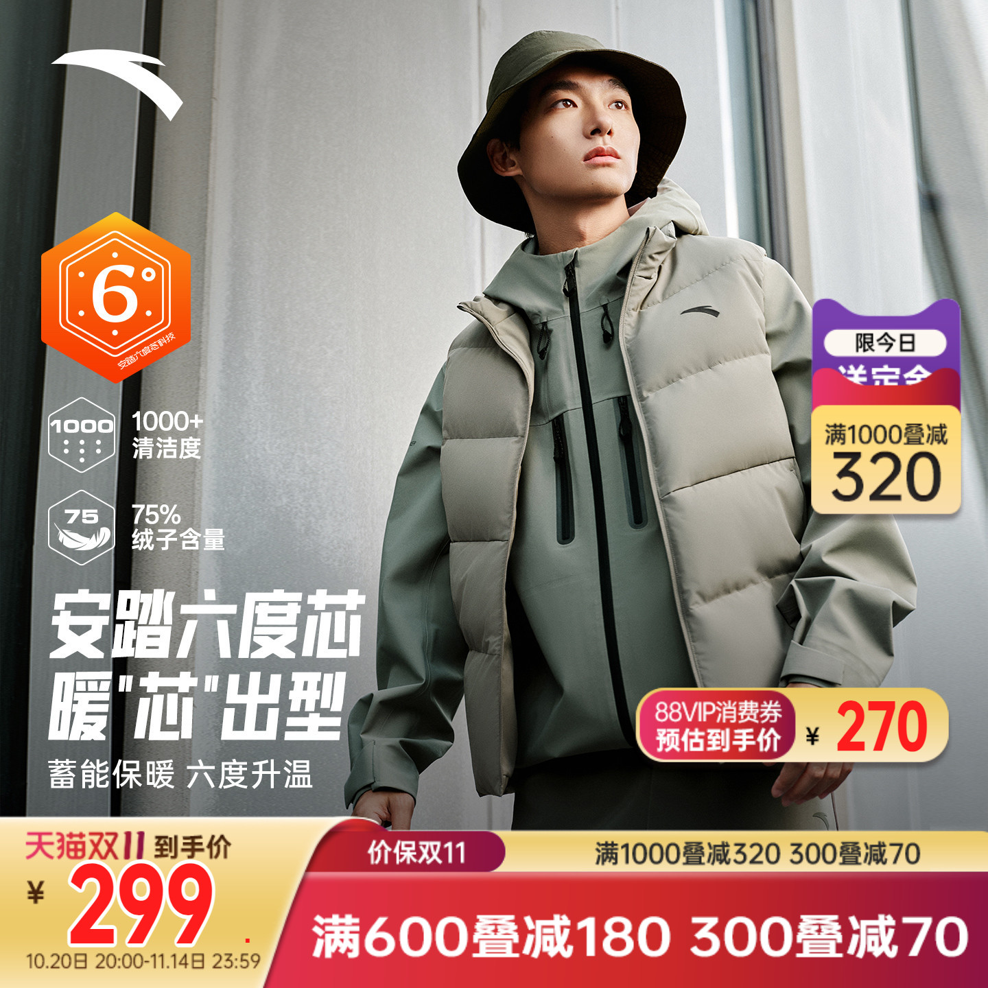 安踏面包羽绒马甲丨立领短款外套男装冬季新款黑色棉服夹克外套