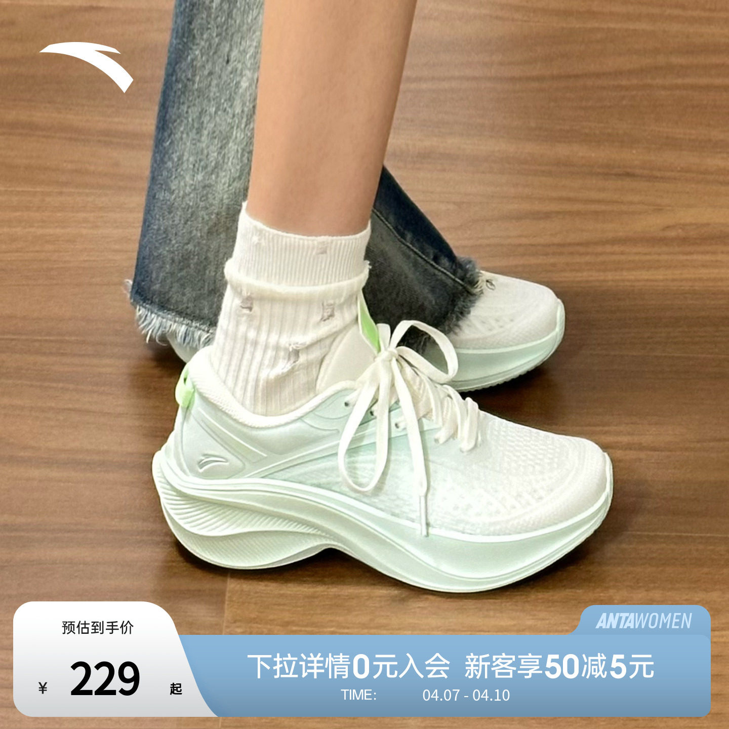 安踏叶子5跑步鞋女2026新款运动鞋轻便软底减震跑鞋女鞋官方正品