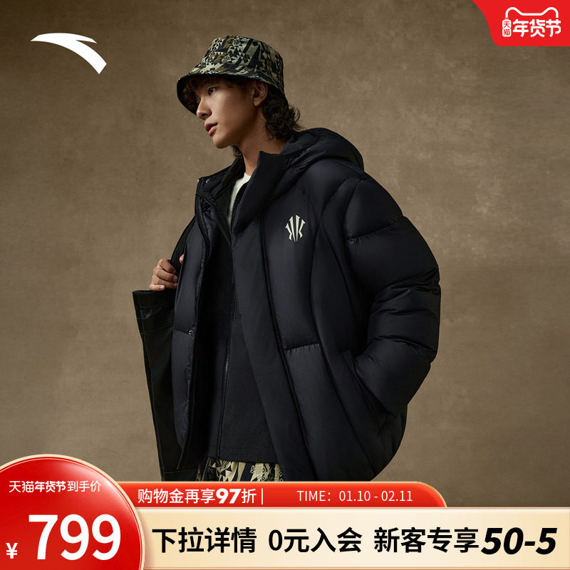 安踏凯里·欧文系列丨短款羽绒服男女鸭绒保暖棉服外套172611905S,运动服/休闲服装,运动羽绒服,淘宝优惠券,粉丝福利购,淘宝优惠卷