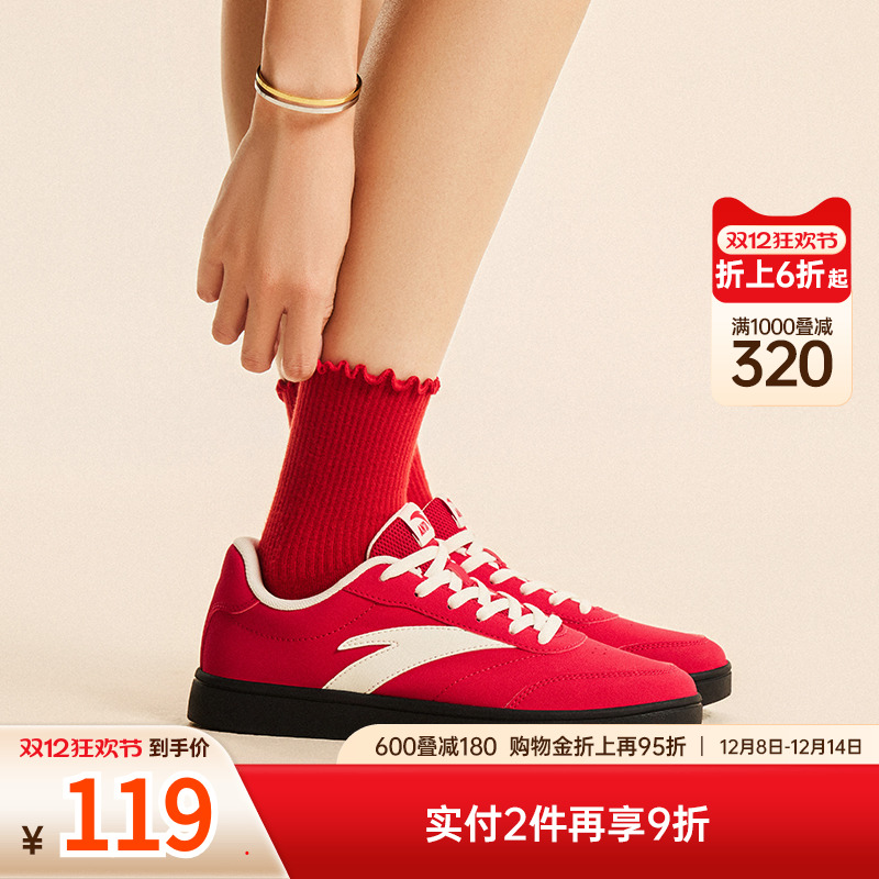 安踏活力女子经典薄底低帮板鞋