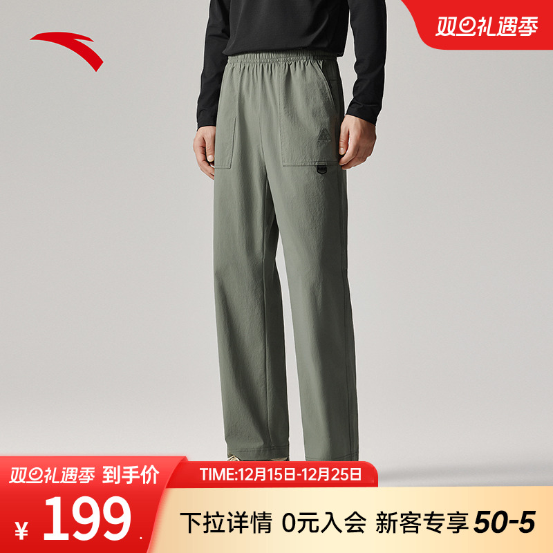 安踏山壳裤丨大地之壳3.0梭织防泼水运动长裤男户外软壳休闲裤子