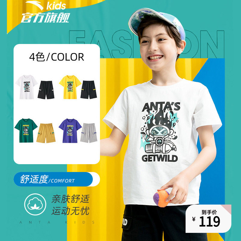 Anta children Children's clothing leisure time Boy suit Two piece set New products Short sleeved T-shirt shorts Two piece setin the Children/Baby/Family fitted , Set  category - from Buy2taobao.com to provide professional Taobao agent buy service
