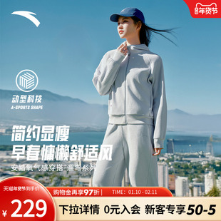 安踏遛弯套装丨易打理加厚休闲外套长裤女士新款宽松运动服休闲裤