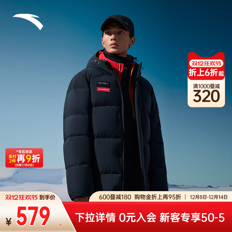 安踏官方旗舰正品保障