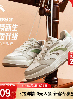 安踏982丨经典撞色平底板鞋女2025冬季新款小白鞋运动鞋122548066