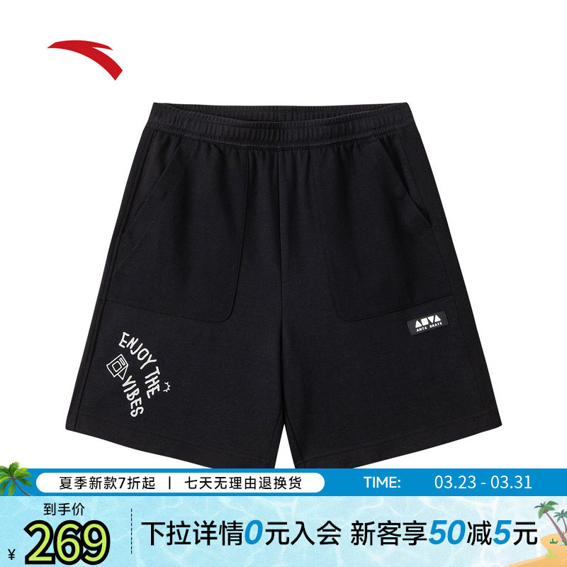 安踏运动短裤男女款夏季新款潮流户外透气针织五分裤子1726283