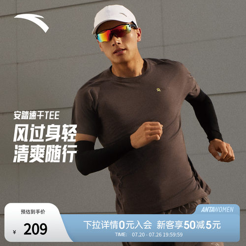 安踏PolartecDelta速干跑步T恤