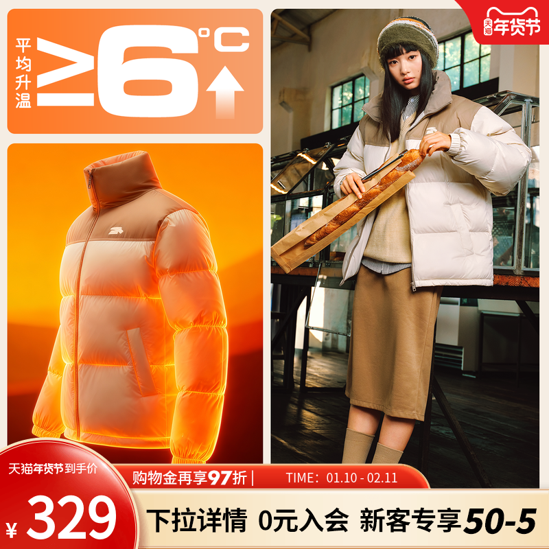 【王一博同款】安踏面包羽绒服丨保暖防泼水短款鸭绒羽绒服外套,运动服/休闲服装,运动羽绒服,淘宝优惠券,粉丝福利购,淘宝优惠卷