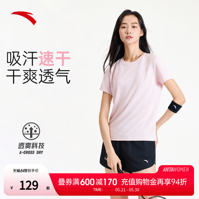 安踏运动套装女款夏季跑步透气速干短袖短裤中考体育运动服两件套