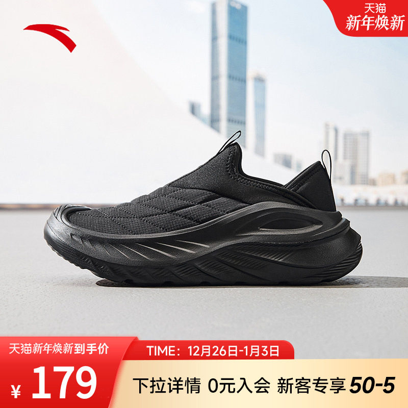安踏探界丨男鞋一脚蹬懒人鞋2025新款冬季官方旗舰透气休闲运动鞋