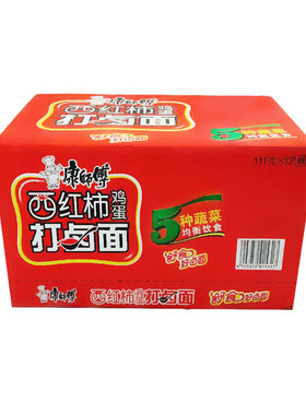 康师傅方便面经典西红柿打卤面107克桶装泡面速食休闲整箱包邮