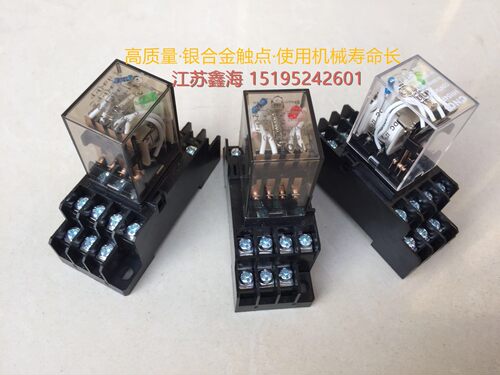hh54p小型中间继电器交流