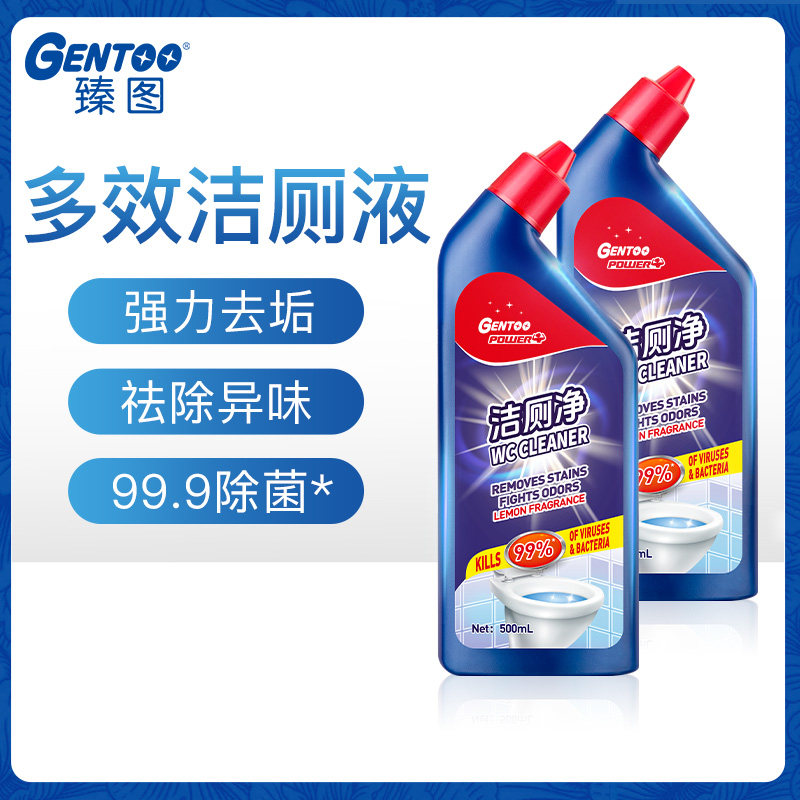 臻图洁厕净500ml清洁剂3温和不伤瓷釉,洗护清洁剂/卫生巾/纸/香薰,马桶清洁剂/洁厕剂,淘宝优惠券,粉丝福利购,淘宝优惠卷