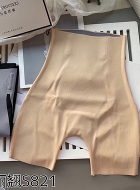 魅丽翘821无痕魔力悬浮裤女高腰收复提臀产后塑形美体安全裤1