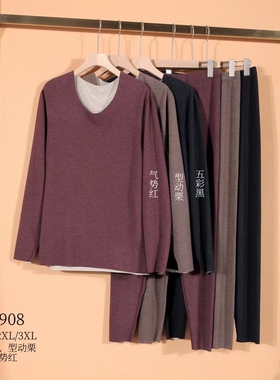 03908冬季保暖内衣男士套装圆领羊毛蚕丝加厚加绒德绒自发热打底