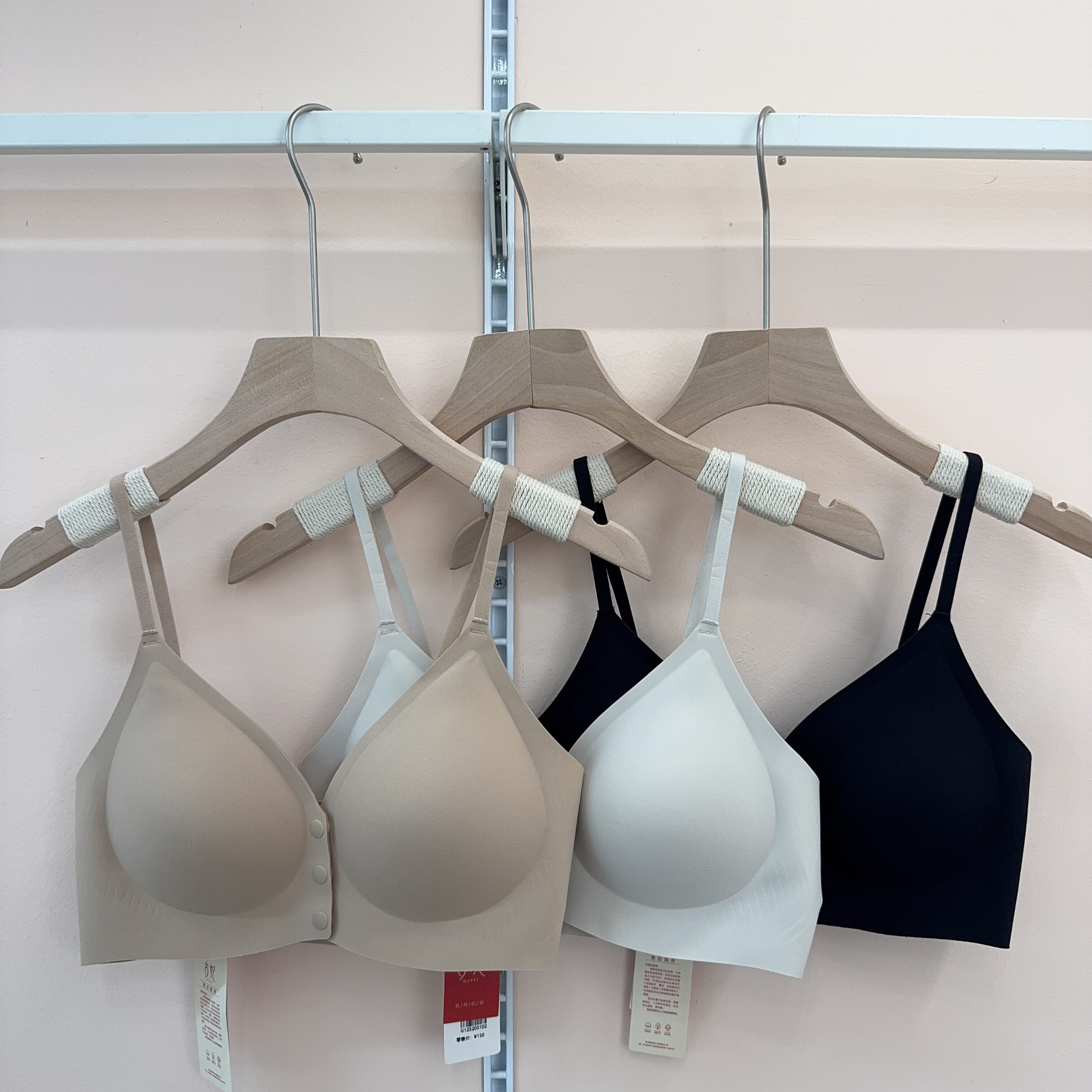 古妃2026新款无痕前扣内衣女聚拢无钢圈薄款收副乳防下垂文胸罩