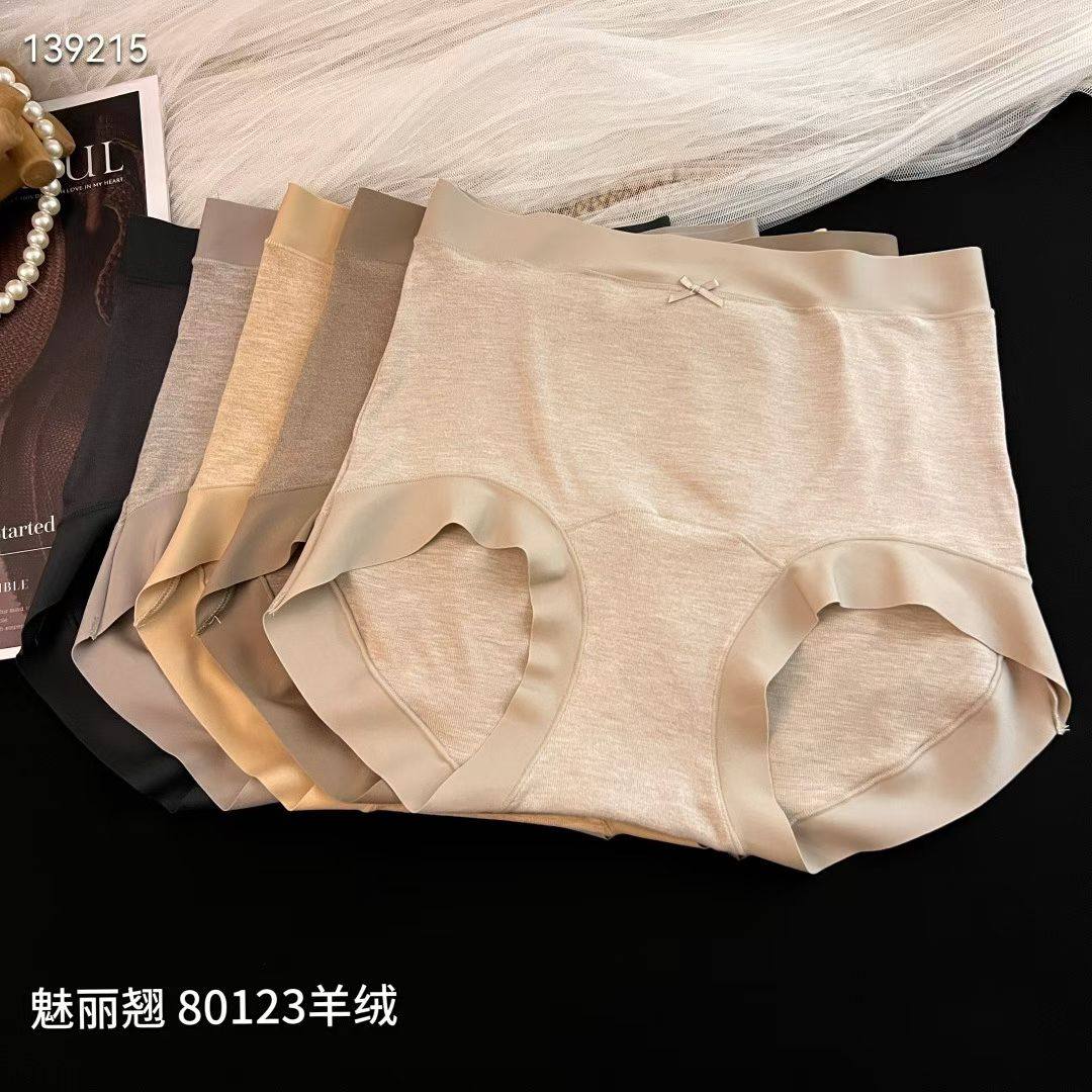 2025秋冬新款中腰包臀女内裤螺纹莫代尔弹力羊绒三角裤中大版,女士内衣/男士内衣/家居服,女三角裤,淘宝优惠券,粉丝福利购,淘宝优惠卷