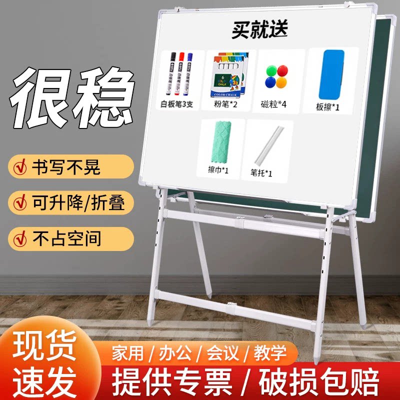 紫微星办公教学教学培训易写易擦