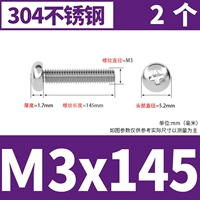 M3*145 [2]