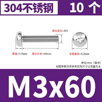 M3*60 [10]