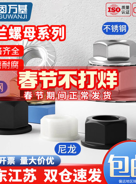 201/304不锈钢法兰螺母细反牙316六角防松螺丝帽带垫防滑锁紧螺帽