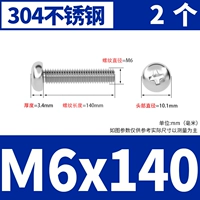 M6*140 [2]