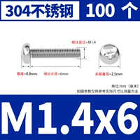 M1.4*6 [100 штук]