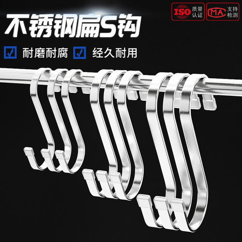 【全网热销】不锈钢S型钩S形挂钩