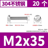 M2X35 [20]