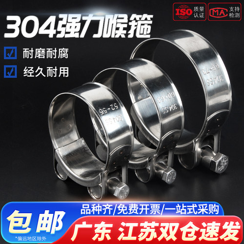 【全网热销】欧式加厚卡扣固定圈