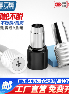 涨铆式PF09松不脱螺钉面板组合弹簧螺丝手拧机箱不脱落面板铆钉