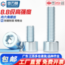 8.8级镀锌内六角螺丝钉高强度圆柱头螺栓加长杯头螺钉M3M4M5M6M20