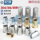 铁彩锌平头拉铆螺母 铆螺母柱条纹拉铆螺帽滚花拉母M3M4M5M6M8M12