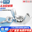 宝羊角手拧螺丝帽M3M4M5M6M8M10M12 元 铁镀锌蝶形螺母 蝴蝶型螺帽