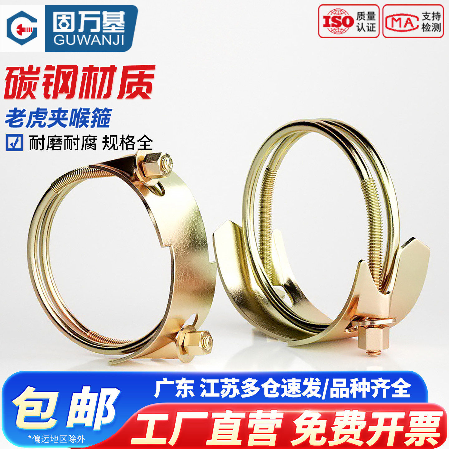 强力镀锌老虎夹卡箍抱箍水泵加强型双钢丝喉箍重型管箍铁强型胶管 - 实物图