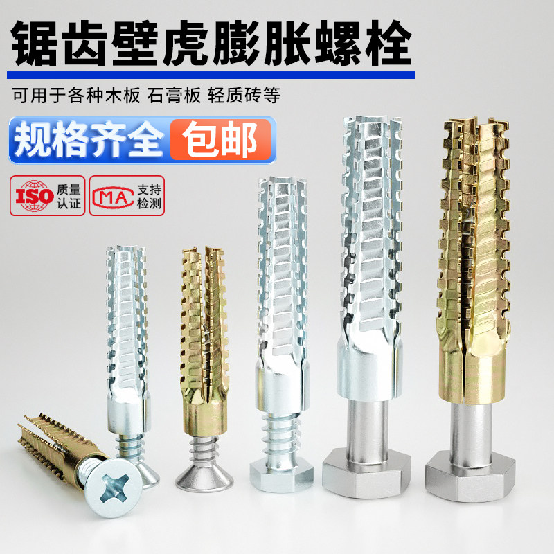 螺栓品牌十大排名 (世界螺栓品牌)