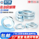 8.8级镀锌弹垫开口弹簧垫圈金属圆形螺丝弹簧垫片M3M4M5M6M8M10