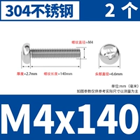 M4*140 [2]