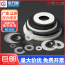 尼龙垫片橡胶塑料垫圈 超薄绝缘平垫圈塑胶薄圆形平垫M3M4M5M6M20