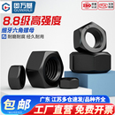 8.8级发黑细牙六角螺母 1.5 螺帽螺丝帽幼牙螺帽M8M10M12M18M20