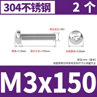 M3*150 [2]