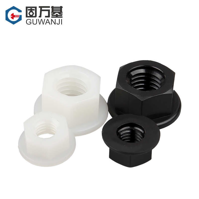 法兰螺母尼龙六角防滑带垫螺丝帽塑料防松螺帽M3ML4M5M6M8M10M12