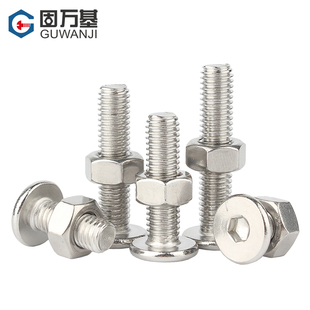 304不锈钢CM超薄头内六角螺丝螺母套装沉头螺栓大扁平头螺钉M2-M8