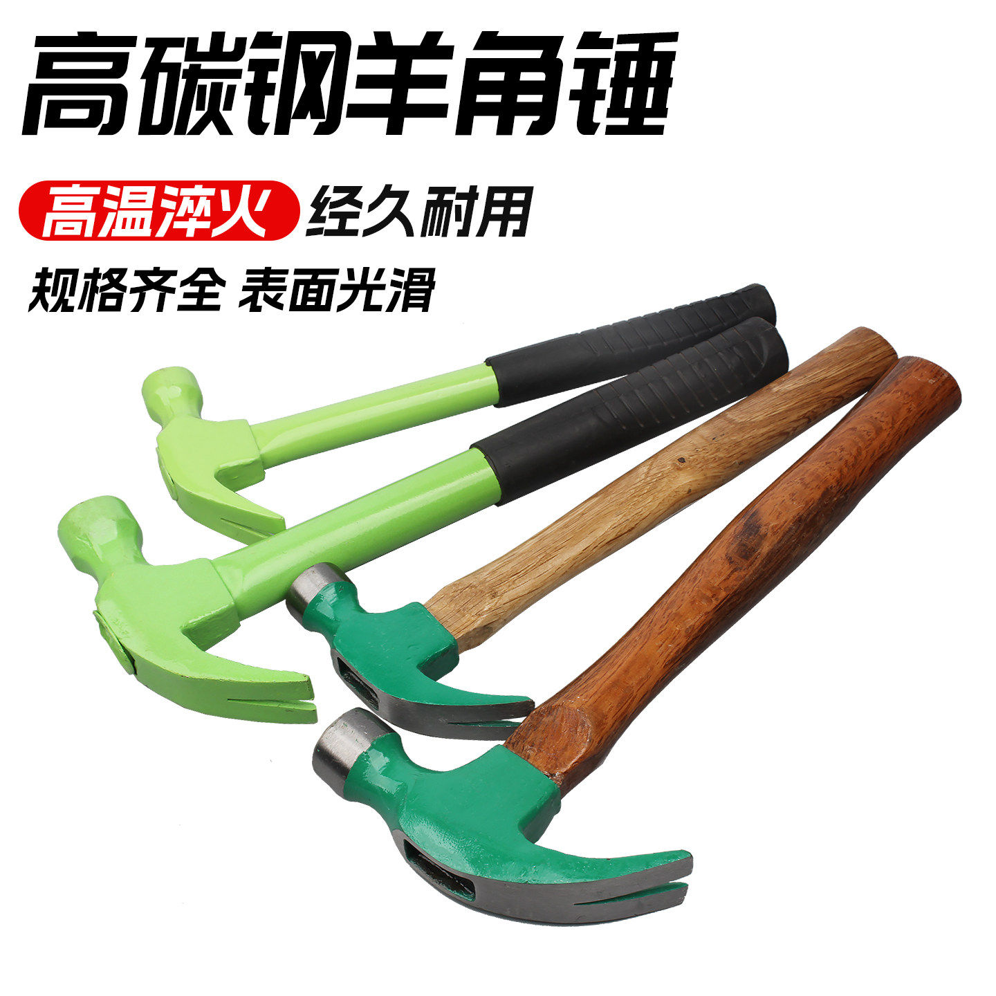 羊角锤木工专用迷你钉锤子家用一体榔头手锤纯钢木柄小铁锤子工具