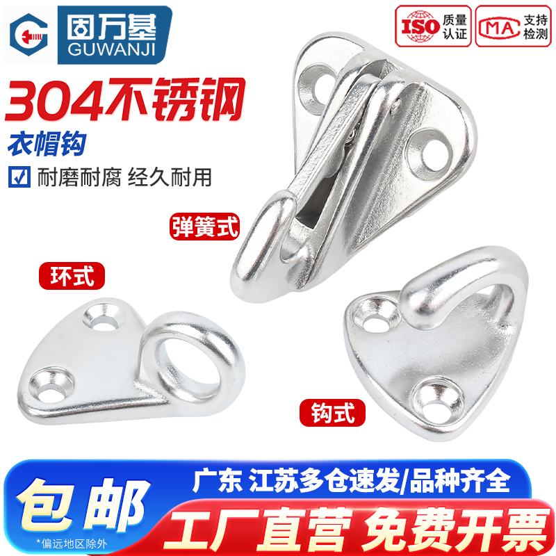 【可开发票】吊钩风扇钩沙包钩