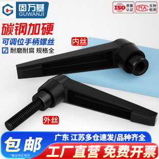 7字型把手七字形可调位紧定手柄螺丝L型手柄螺丝外螺纹M6M8M10M12