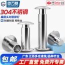 304不锈钢扁圆头对敲子母铆钉公母对铆平头半空心书相册卡紧打钉